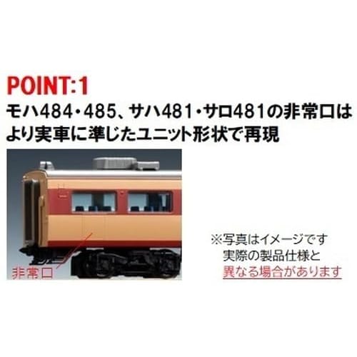TOMIX N Gauge JNR Train, Saha 481 (489) Type, AU13 Equipped, 9019 Model Train