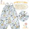 sandbox playwear for 80cm animal water stain rain rain storage bag sand outdoor nursery boys Playwear, wear, kids, adjustable, - 110cm, print,