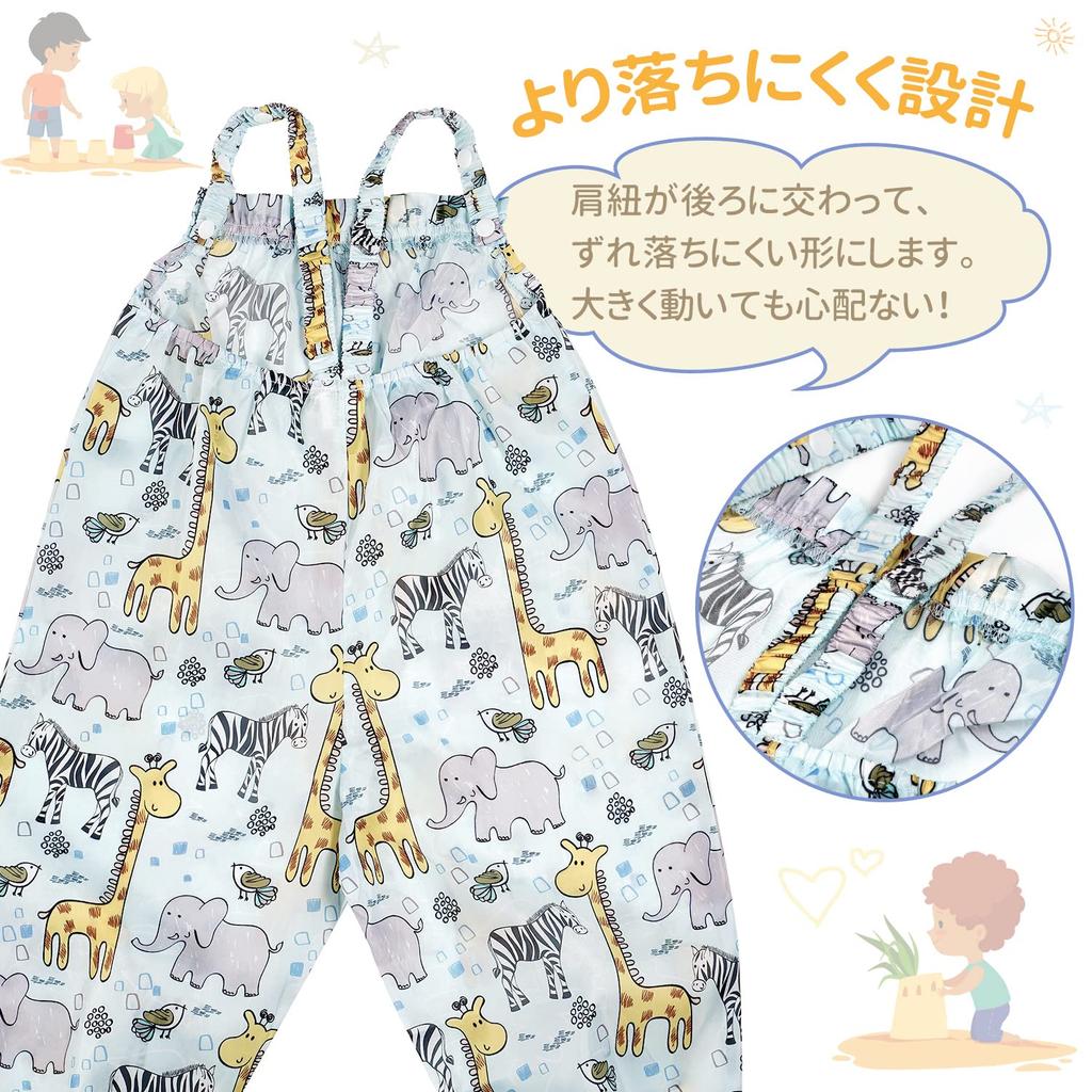 sandbox playwear for 80cm animal water stain rain rain storage bag sand outdoor nursery boys Playwear, wear, kids, adjustable, - 110cm, print,