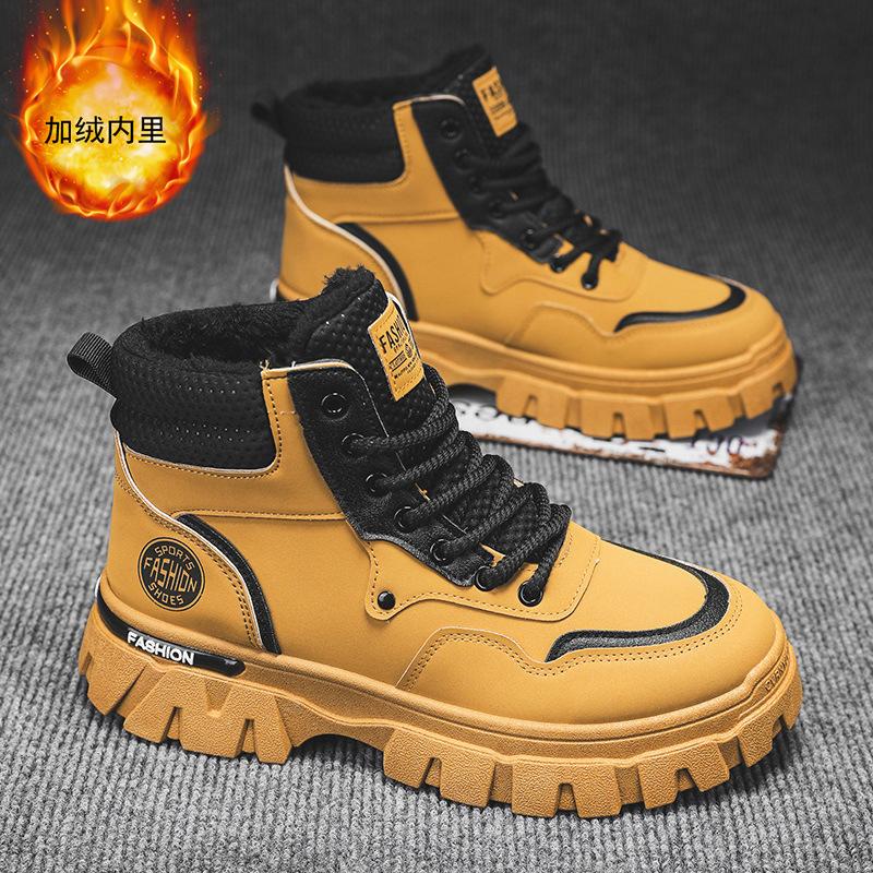 Men's shoes winter velvet thickened men's Martin boots versatile shoes non-slip wear-resistant thick-soled waterproof men's boots