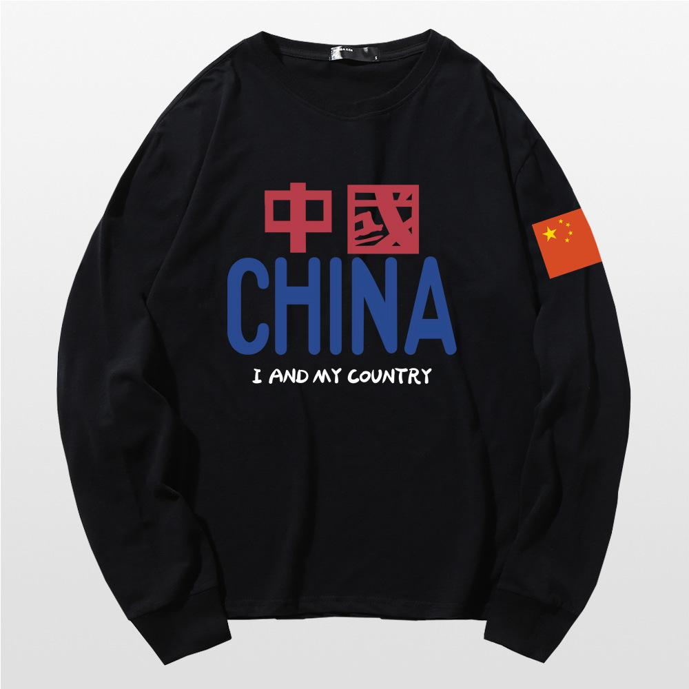 Chinese style long-staple cotton pure cotton long-sleeved T-shirt men s autumn national tide thin pure cotton round neck bottoming shirt top XXS