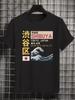 Men's Women The Great Wave Off Kanagawa T Shirt Streetwear Oversize Casual Goth Y2K Harajuku Cotton Short Sleeved Top Tee Unisex