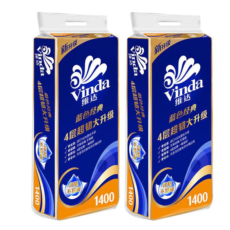 Vinda 4-Ply Toilet Paper, 20 Rolls