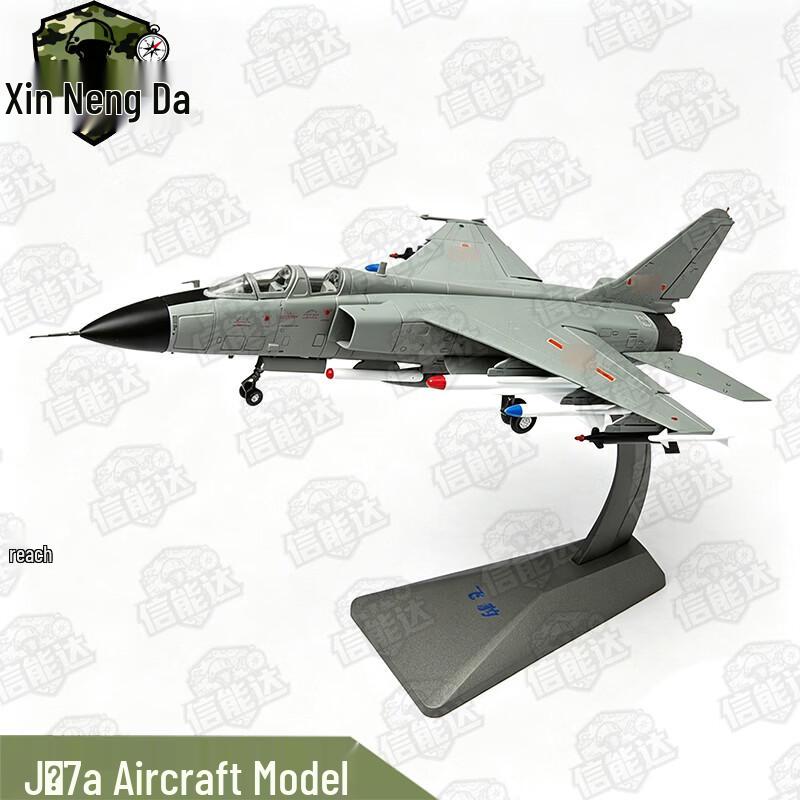 JianHong-7A Fighter-Bomber Alloy Model 1:72 Scale