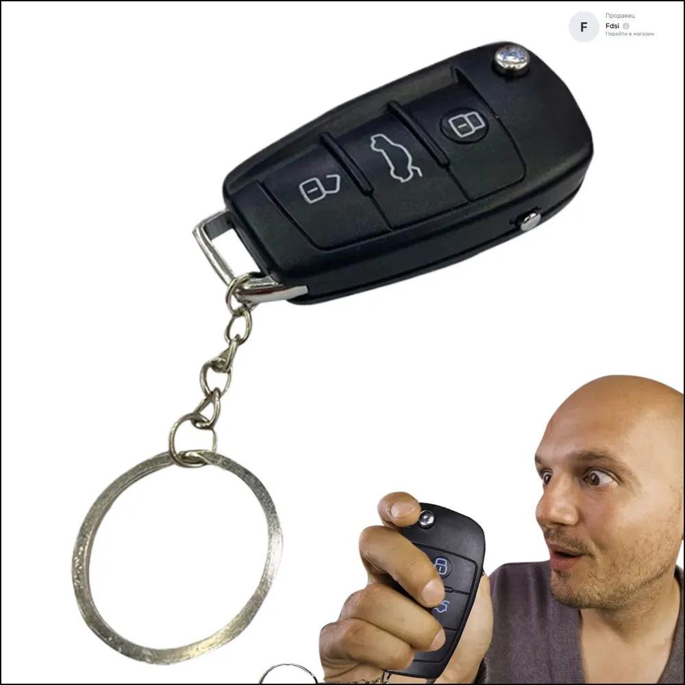 Prank Toy: New Electric Car Key Toy