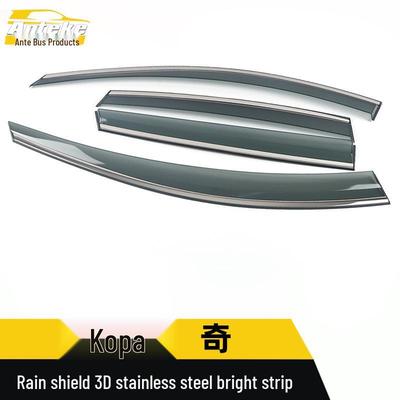 Captiva Stainless Steel 3D Rain Guards with Bright Trim - Car Accessory Sticker