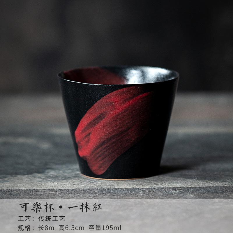 

195ml Red Ceramic Teacup Vintage Tea Bowl Cup For Tea Tea-tasting Personal Cup Chazhan Master Cups Puer Tableware Supplies Gift