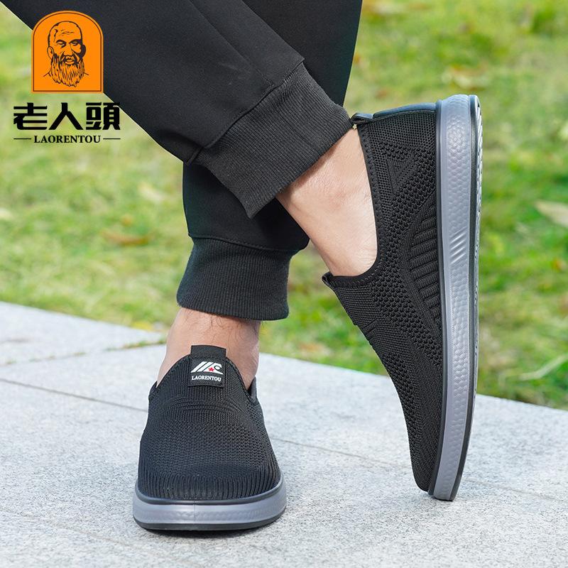Batch of old people head and foot men's shoes spring and summer 2025 new fly-woven mesh shoes men's breathable casual shoes R10F31