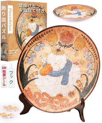 PieceRelax Decorative Plate Puzzle In a Sunny Plastic Jigsaw Puzzle with Wall Hanging Set and Plate Stand 124-Piece "Sleeping Garden" (23x23cm)