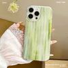 Simple Green Small Fresh IMD Mobile Phone Case for Women Suitable for Apple 16 Promax Creative IPhone 15 Protective Case