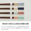 Dishwasher Safe Made in Japanese Lightweight Wooden Chopsticks for Kitchen Goods 22.5cm Chopsticks, Japan, Stylish, Pattern, Non-Slip, Couples,