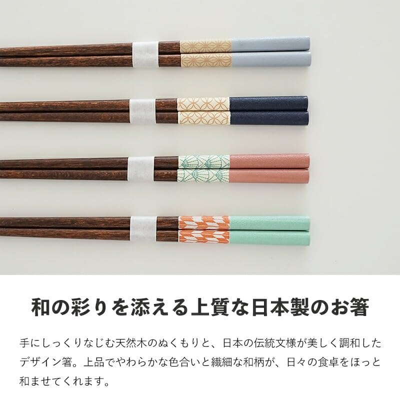 Dishwasher Safe Made in Japanese Lightweight Wooden Chopsticks for Kitchen Goods 22.5cm Chopsticks, Japan, Stylish, Pattern, Non-Slip, Couples,