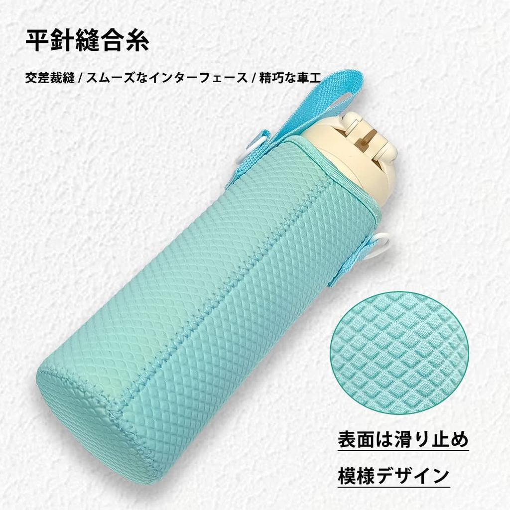 Futakuchi Wasserflaschenhülle mit Schultergurt, Kälteisolierung für 500 ml 600 ml Thermosflaschenhülle aus Kunststoff, Flaschenhalter aus Kunststoff, Handtasche, Crossbody