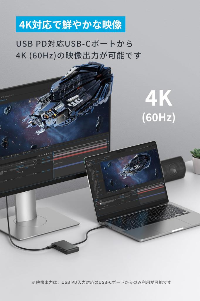 Anker Hub with 100W USB PD Support and 10Gbps Data Port Compatible with MacBook iPhone Surface and More USB-C (4-in-1, 10Gbps) High-Speed Transfer,