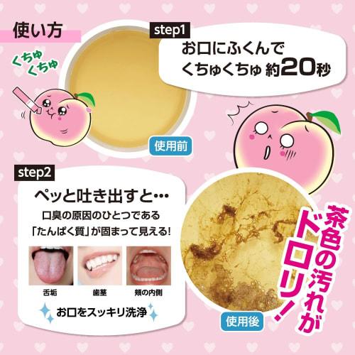 Okuchi Series 4-Pack Set (20 Bottles) Okuchi Lemon Series Mouthwash, Portable, Individually Wrapped, Bad Breath Relief, Alcohol-Free, Hypoallergenic,