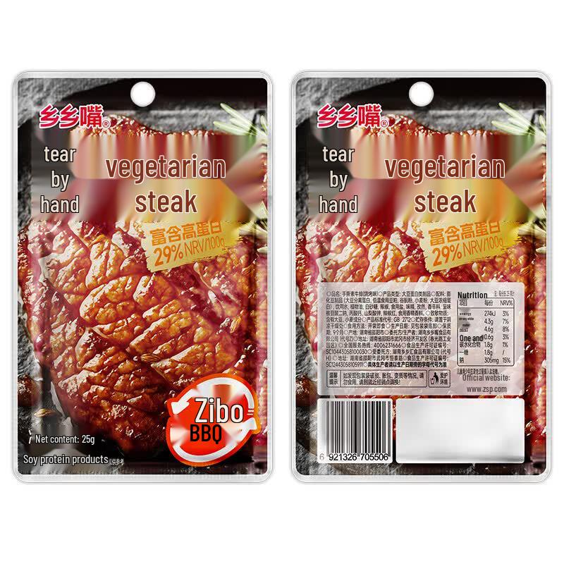 Xiangxiangzui Hand-Torn Vegetarian Meat Strips