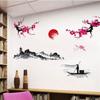 Home Wall Stickers Wedding Decor Plum Flower Removable