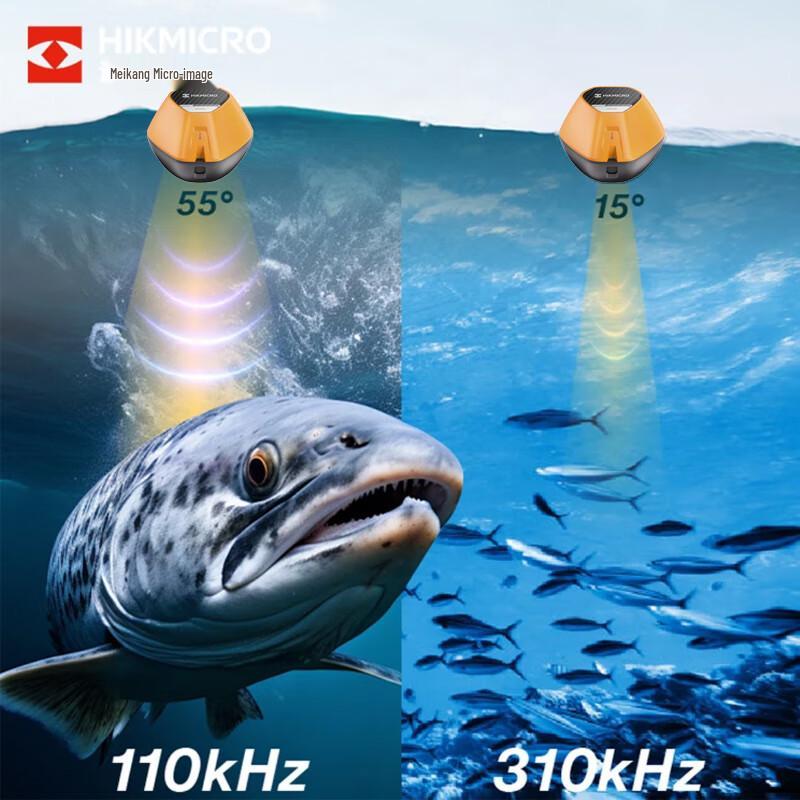 Эхолот Hikvision