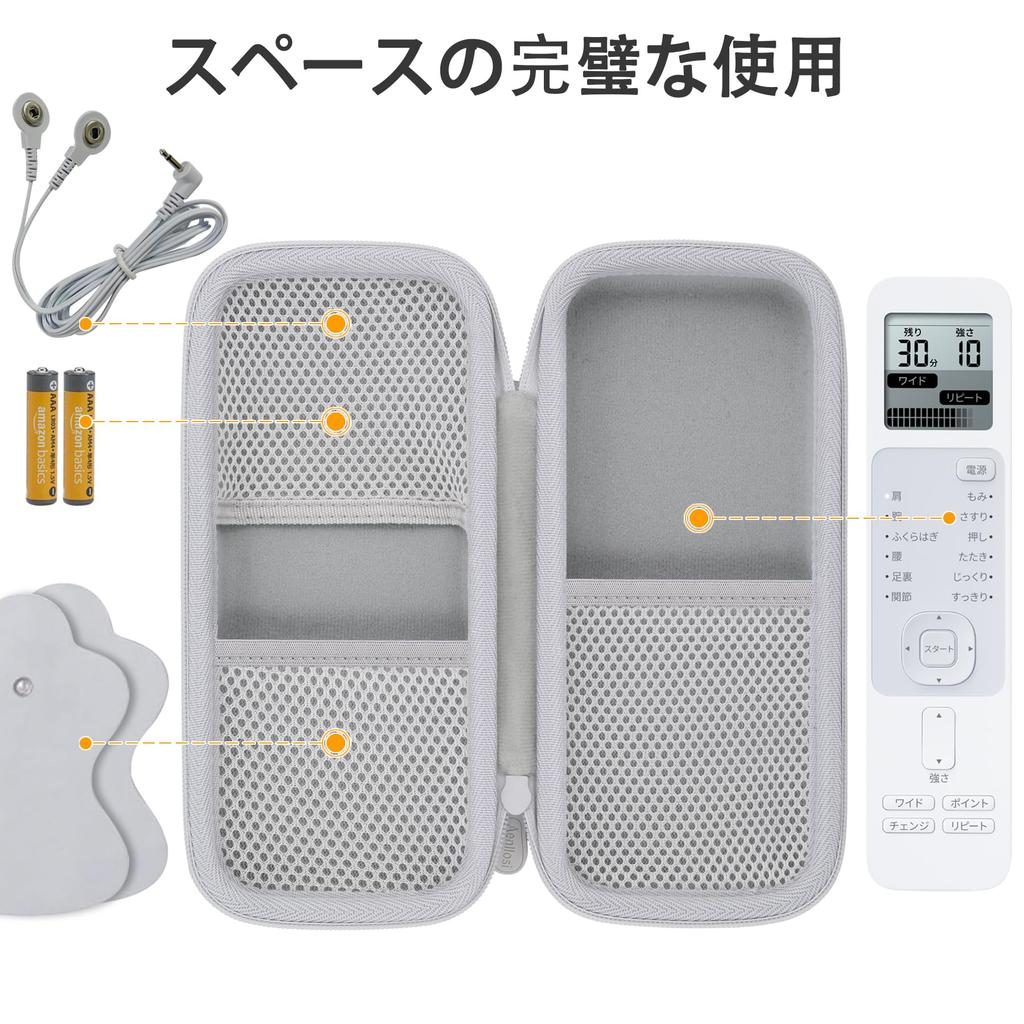 (Case Only) Storage Case for Low-Frequency Therapy Device HV-F230 Series - Aenllosi