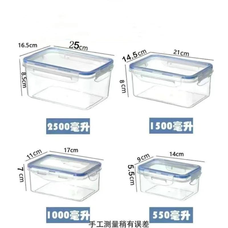Sealed rectangular refrigerator storage box with lid Plastic crisper microwave-heated lunch box with lid