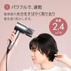Dyson Hair Dryer SupersonicTM Nickel/Copper (HD08 BNBC AM) High Airflow Quick Dry
