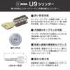 MIWA BH Type DN Specification U9 Cylinder Lock for Entrance Doors - Door Lock Replacement - DZ LD Silver (ST Color) - 3 Keys Included - MCY-248 - 33-4