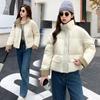 Winter Cotton Jacket Short Bread Small New Style Cotton Jacket Thick Korean Version Loose Fashion Jacket