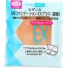 UV Foundation EX Plus Refill 3