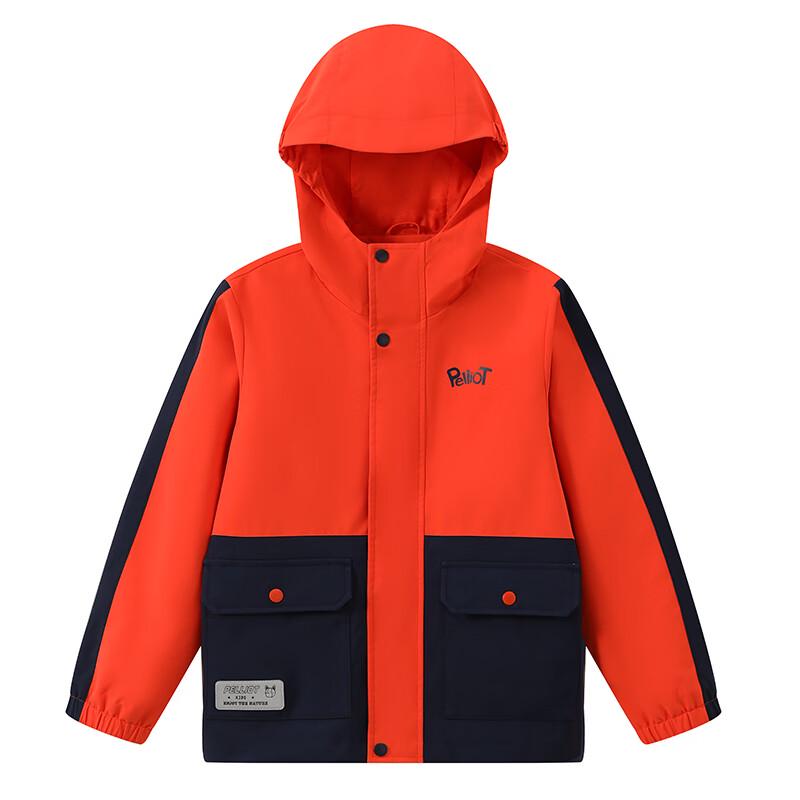 Bosiho Kids' Outdoor Jacket