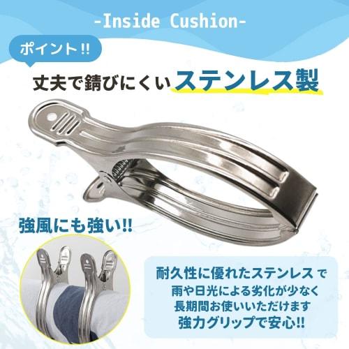 ANAMO Large Stainless Steel Clothespins/Futon Scissors, 6 Pieces