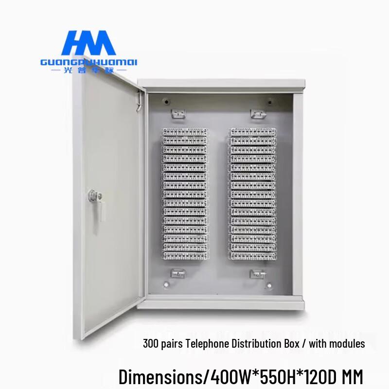 Guangpu Huamai 250-Pair Krone IDC Telephone Distribution Box