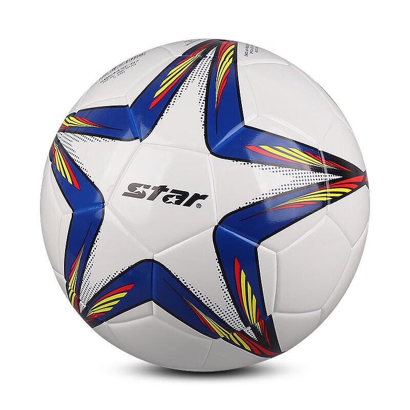 Shida Thermal Bonded Football