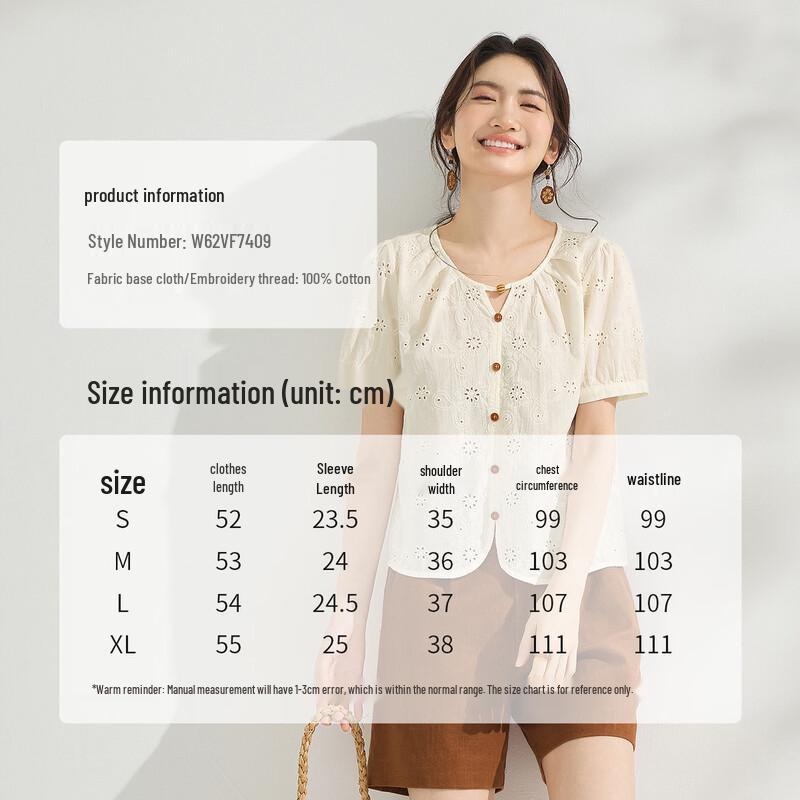 Madeira Embroidery Air Blouse for Women