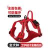 Adjustable Harness Vest With Leash Small Medium Large Dogs Anti-Pull Chest Strap Walking Control