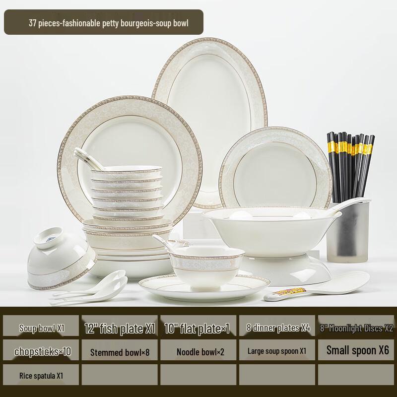 Набор керамической посуды LISM из 37 предметов