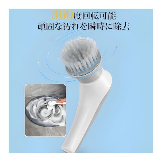 [Miflaier] Electric Cleaning Brush Bath Polisher Bath Cleaning Brush USB Rechargeable Electric Spin Scrubber Multifunctional Cleaning Cordless