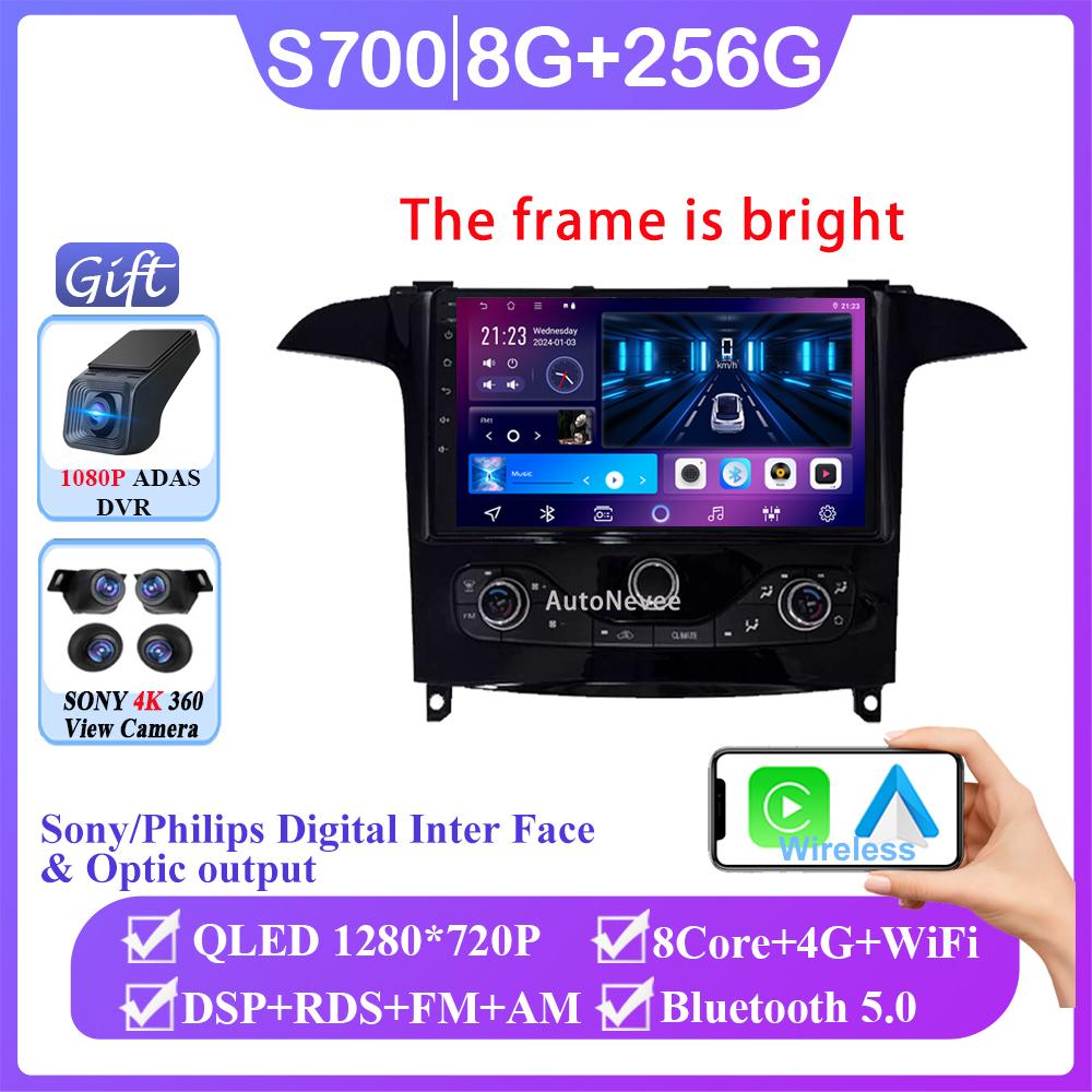 Android 14 For Ford S Max S-MAX 2006-2015 For Ford Galaxy 2014 Bright Surface Auto Radio Stereo Multimedia Player GPS Navigation