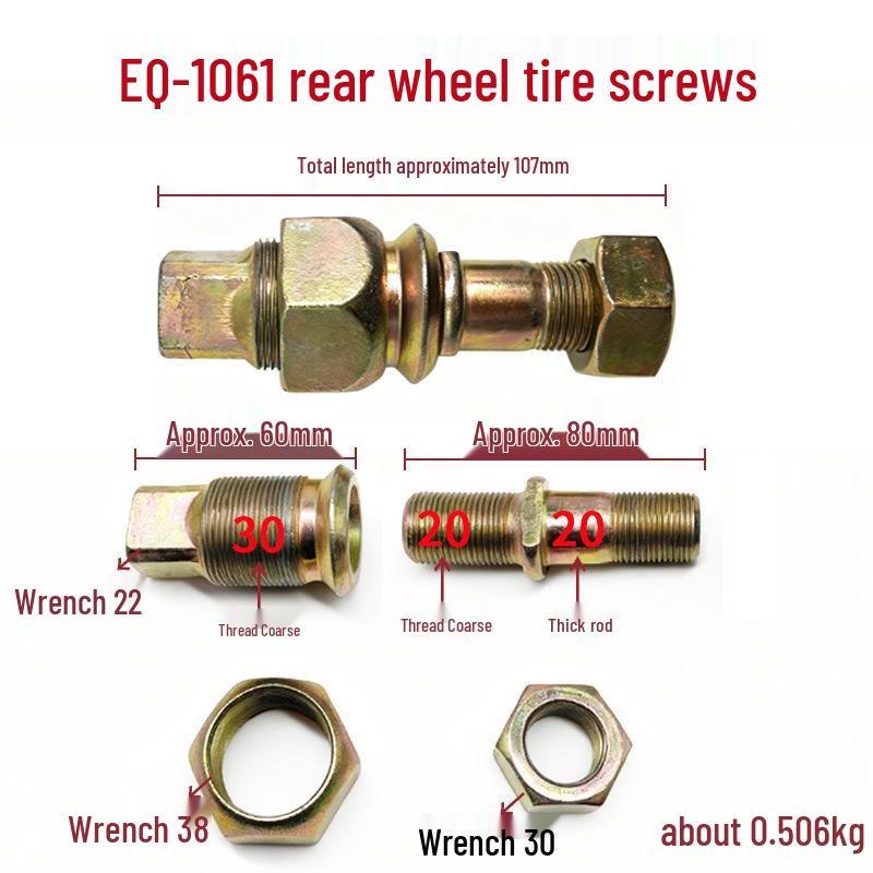 Compatible with Dongfeng Chaolong Chufeng Lotus buses, 19-seat minibuses, and vehicles with front/rear disc brake tire bolts.