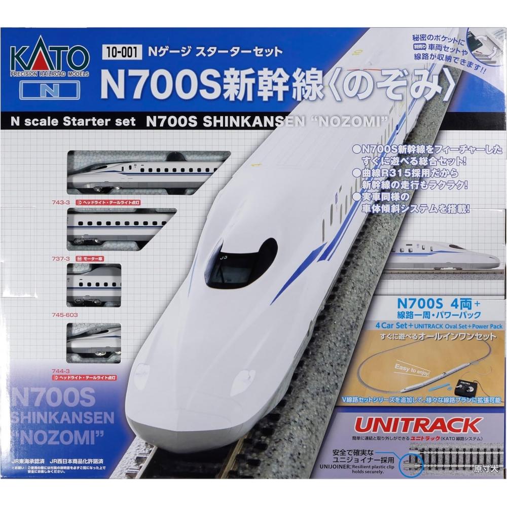 

Kato Kato N Gauge Starter Set N700s shiNkaNseN Nozomi 10 001 Model traiN iNtroductory Set