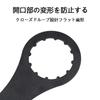BB Axle Bicycle Bottom Bracket BB Wrench Black Wrench, Wrench, Double-Headed Wrench, Multi-Function Tool, Tool,