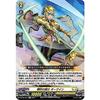 Vanguard D-BT02/044 Knight of Exquisite, Owain (R Rare) overDress Booster Pack 2 Encounter with the Legend