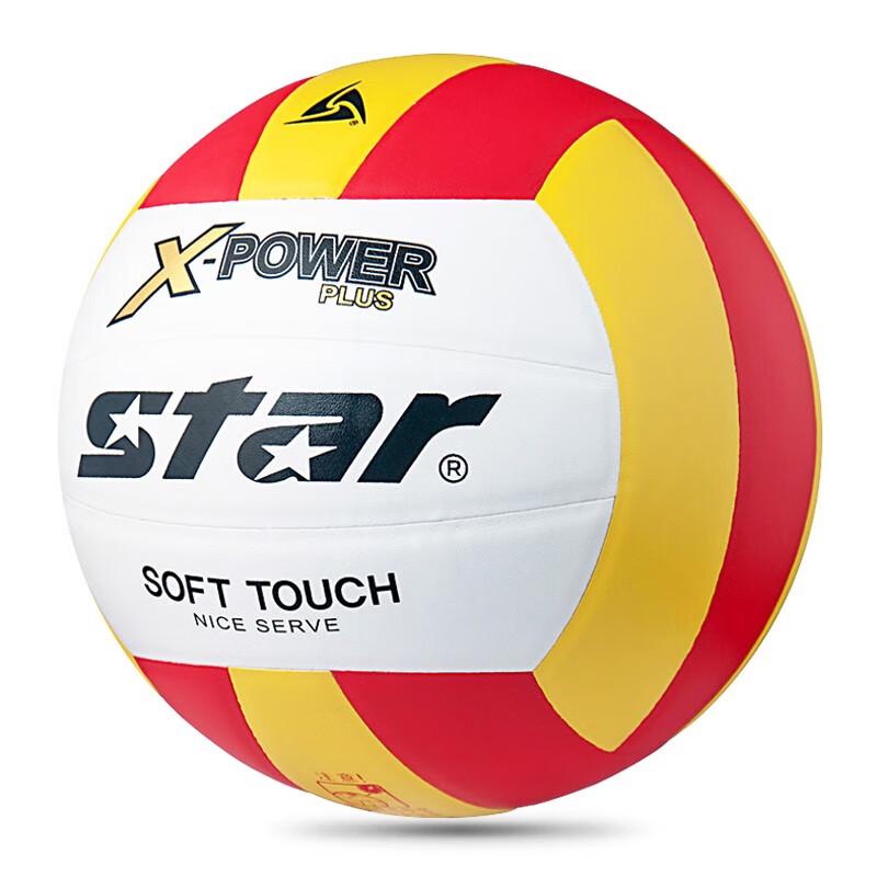 STAR VB5055C-34 Size 5 Indoor Training Volleyball