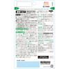 Kobayashi Pharmaceutical Uric Acid Help Kobayashi 60 tablets Preventive Lifestyle Habits Functional Claims Product Preventive Lifestyle Habits