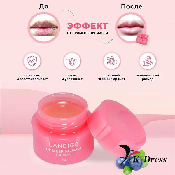 LANEIGE Lippenschlafmaske EX 3g Lippenschlafbeere