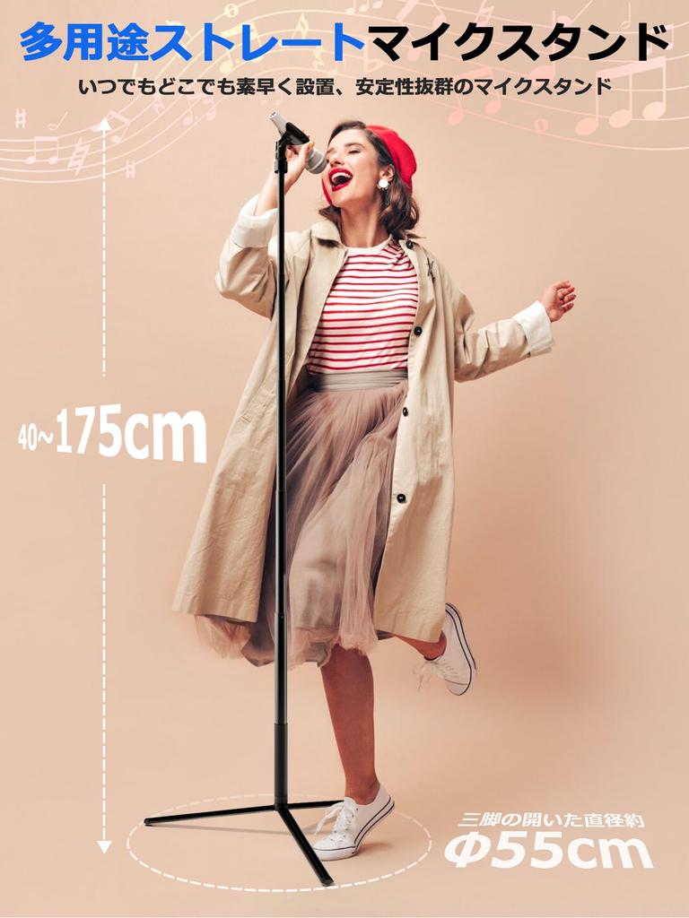 CACENCAN PT-01 Microphone Stand, Straight, with Mic Holder, Aluminum, Lightweight, 175cm Adjustable Height, Foldable, 5-Level Adjustment, Easy To