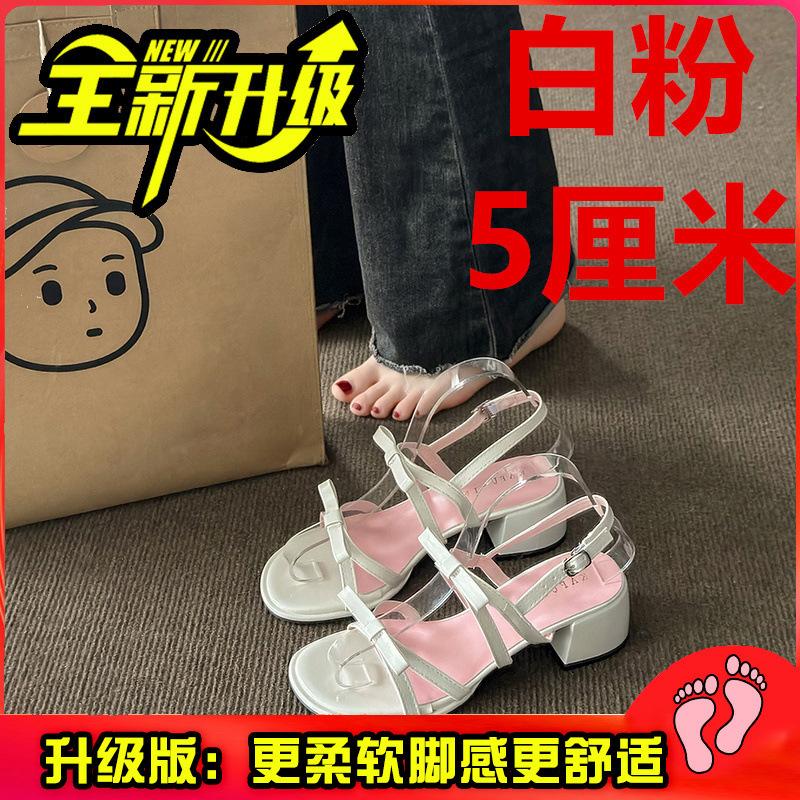 

Тапочки с бриллиантами в стиле феи фэн-шуй, женская летняя одежда, модные прозрачные босоножки со средним толстым каблуком и кристаллами 40