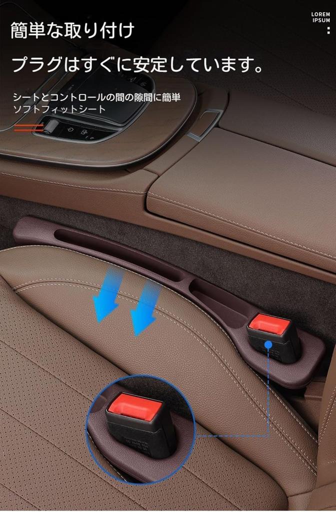 [2025 Gap Cushion] Gap Cushion, Gap Cushion, For Cars, For Mercedes Benz G Class