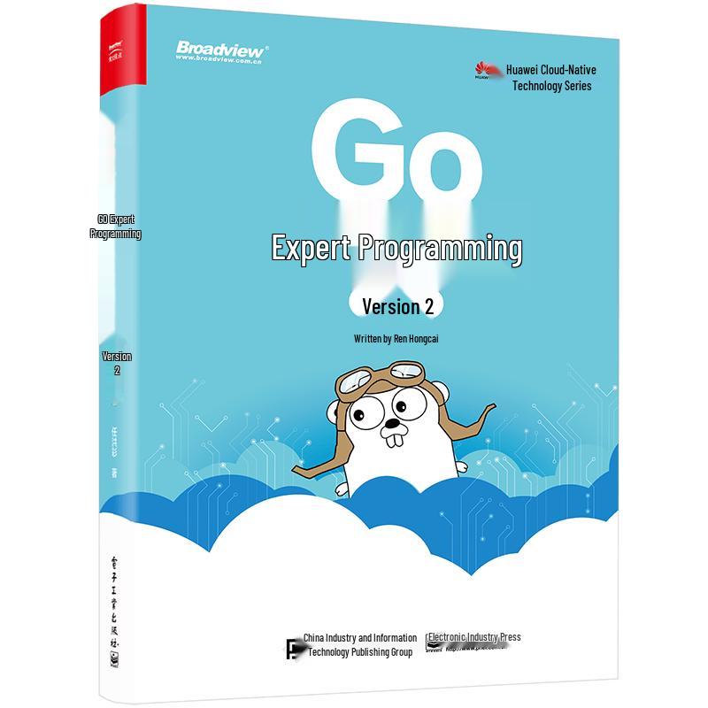 Go Expert Programming (2nd Edition)