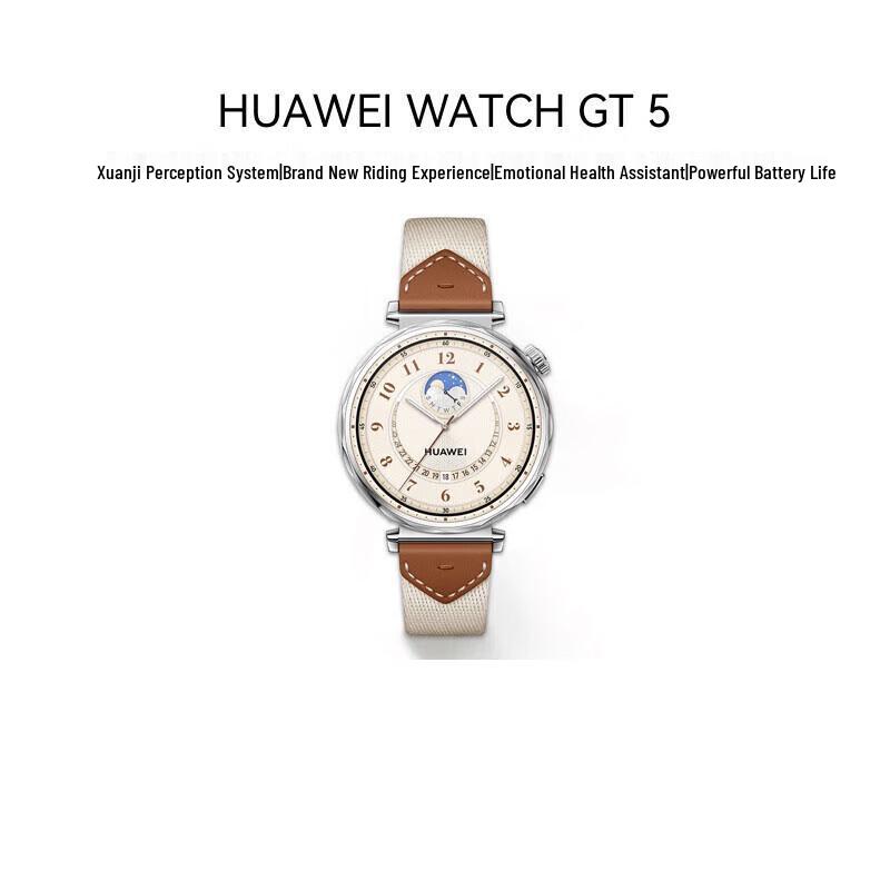 Huawei Watch GT5 (CN version)