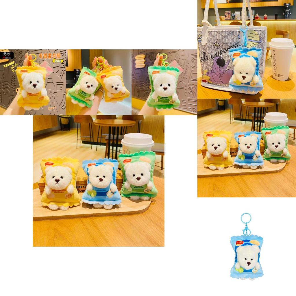 Adorable Plush Cartoon Bear Keychain Cute Couple Car Accessory Butter Bear